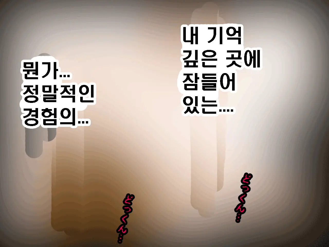 Saimin Seikyouiku 9 | 최면성교육 제9화